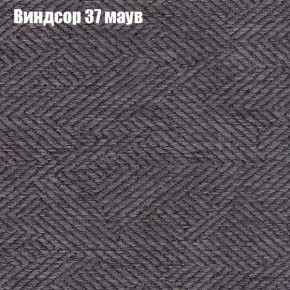 Диван Феникс 3 (ткань до 300) в Снежинске - snezhinsk.mebel24.online | фото 65
