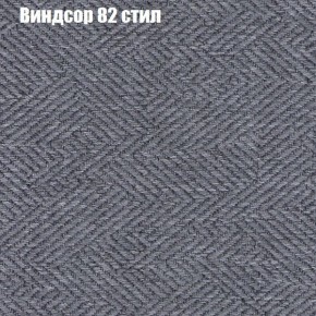 Диван Феникс 3 (ткань до 300) в Снежинске - snezhinsk.mebel24.online | фото 66