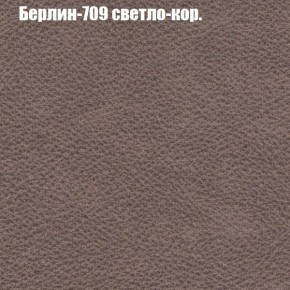 Диван Феникс 3 (ткань до 300) в Снежинске - snezhinsk.mebel24.online | фото 9