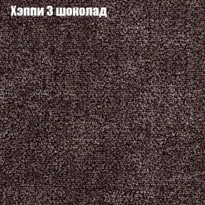 Диван Фреш 1 (ткань до 300) в Снежинске - snezhinsk.mebel24.online | фото 45