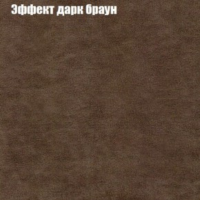 Диван Фреш 1 (ткань до 300) в Снежинске - snezhinsk.mebel24.online | фото 50