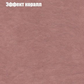 Диван Фреш 1 (ткань до 300) в Снежинске - snezhinsk.mebel24.online | фото 53