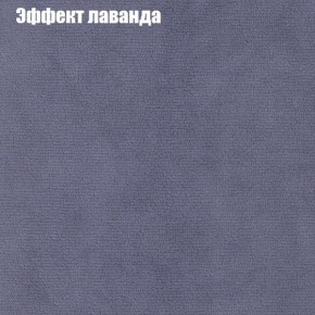 Диван Фреш 1 (ткань до 300) в Снежинске - snezhinsk.mebel24.online | фото 55