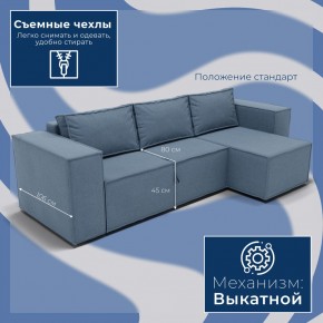 Диван Хилтон-3 угловой (ПЗ) в Снежинске - snezhinsk.mebel24.online | фото 3