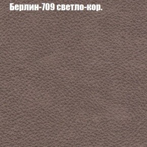 Диван Комбо 1 (ткань до 300) в Снежинске - snezhinsk.mebel24.online | фото 20