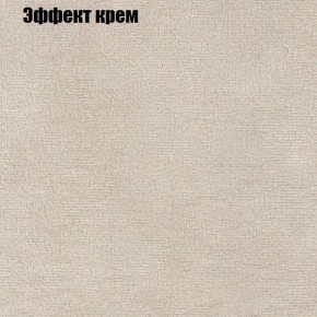 Диван Комбо 1 (ткань до 300) в Снежинске - snezhinsk.mebel24.online | фото 63