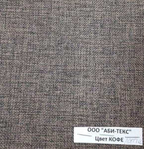 Диван-кровать Комфорт ЛАЙТ без подлокотников (2 подушки) DENIM в Снежинске - snezhinsk.mebel24.online | фото 10