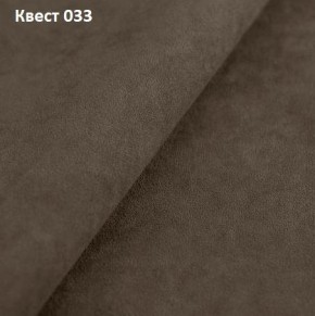 Диван Квадро-1 (ПБ) в Снежинске - snezhinsk.mebel24.online | фото 23