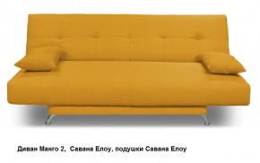 Диван Манго 2 в Снежинске - snezhinsk.mebel24.online | фото 16