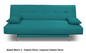 Диван Манго 2 в Снежинске - snezhinsk.mebel24.online | фото 5