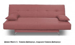 Диван Манго 2 в Снежинске - snezhinsk.mebel24.online | фото 13