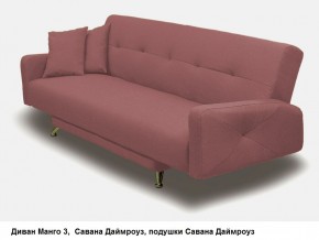 Диван Манго 3 в Снежинске - snezhinsk.mebel24.online | фото 11