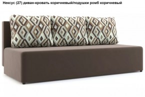 Диван Нексус в Снежинске - snezhinsk.mebel24.online | фото 8