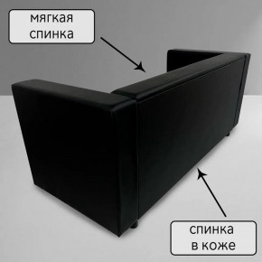 Диван Офис Д3-КЧ (кожзам черный) 1700 в Снежинске - snezhinsk.mebel24.online | фото 3