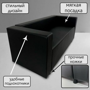 Диван Офис Д3-КЧ (кожзам черный) 1700 в Снежинске - snezhinsk.mebel24.online | фото 4