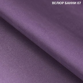 Диван прямой Gerad 11001 (ткань Банни 11) в Снежинске - snezhinsk.mebel24.online | фото 10