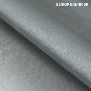 Диван прямой Gerad 11001 (ткань Банни 11) в Снежинске - snezhinsk.mebel24.online | фото 12