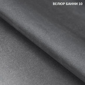 Диван прямой Gerad 11001 (ткань Банни 11) в Снежинске - snezhinsk.mebel24.online | фото 13