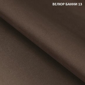Диван прямой Gerad 11001 (ткань Банни 11) в Снежинске - snezhinsk.mebel24.online | фото 15