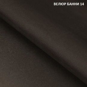 Диван прямой Gerad 11001 (ткань Банни 11) в Снежинске - snezhinsk.mebel24.online | фото 16