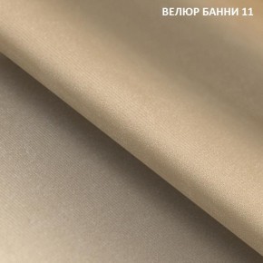 Диван прямой Gerad 11001 (ткань Банни 11) в Снежинске - snezhinsk.mebel24.online | фото 2