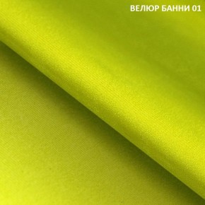 Диван прямой Gerad 11001 (ткань Банни 11) в Снежинске - snezhinsk.mebel24.online | фото 5