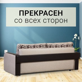 Диван прямой Юпитер 2 Аслан бежевый (ППУ) в Снежинске - snezhinsk.mebel24.online | фото 7