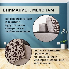 Диван прямой Юпитер 2 Аслан бежевый (ППУ) в Снежинске - snezhinsk.mebel24.online | фото 9