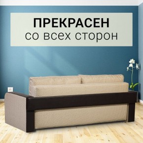 Диван прямой Юпитер 2 Ратибор светлый (ППУ) в Снежинске - snezhinsk.mebel24.online | фото 3