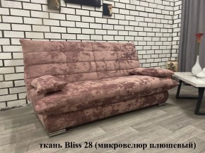 Диван Сноуден (Snowden) ППУ ткань до 500 руб. в Снежинске - snezhinsk.mebel24.online | фото