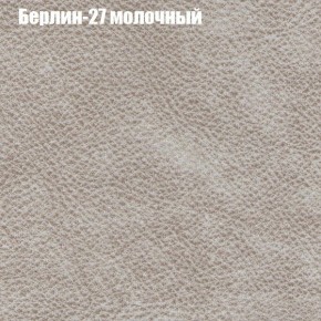 Диван угловой КОМБО-2 МДУ (ткань до 300) в Снежинске - snezhinsk.mebel24.online | фото 16