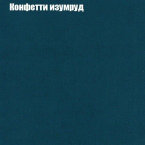 Диван угловой КОМБО-2 МДУ (ткань до 300) в Снежинске - snezhinsk.mebel24.online | фото 20