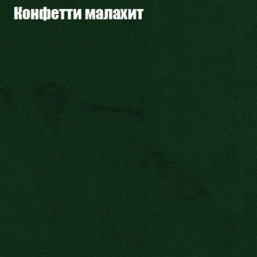 Диван угловой КОМБО-2 МДУ (ткань до 300) в Снежинске - snezhinsk.mebel24.online | фото 22