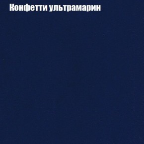 Диван угловой КОМБО-2 МДУ (ткань до 300) в Снежинске - snezhinsk.mebel24.online | фото 23