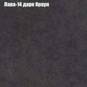 Диван угловой КОМБО-2 МДУ (ткань до 300) в Снежинске - snezhinsk.mebel24.online | фото 28