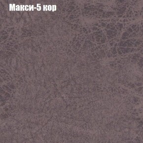 Диван угловой КОМБО-2 МДУ (ткань до 300) в Снежинске - snezhinsk.mebel24.online | фото 33