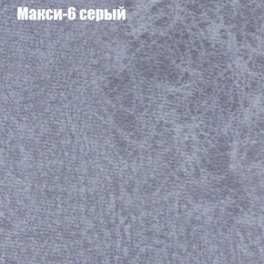 Диван угловой КОМБО-2 МДУ (ткань до 300) в Снежинске - snezhinsk.mebel24.online | фото 34