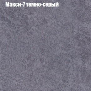 Диван угловой КОМБО-2 МДУ (ткань до 300) в Снежинске - snezhinsk.mebel24.online | фото 35