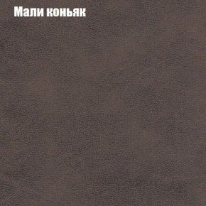 Диван угловой КОМБО-2 МДУ (ткань до 300) в Снежинске - snezhinsk.mebel24.online | фото 36