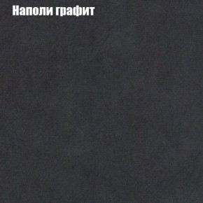 Диван угловой КОМБО-2 МДУ (ткань до 300) в Снежинске - snezhinsk.mebel24.online | фото 38