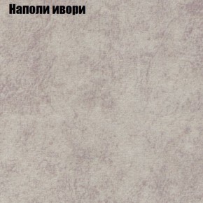 Диван угловой КОМБО-2 МДУ (ткань до 300) в Снежинске - snezhinsk.mebel24.online | фото 39