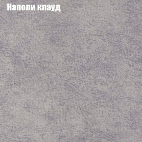 Диван угловой КОМБО-2 МДУ (ткань до 300) в Снежинске - snezhinsk.mebel24.online | фото 40