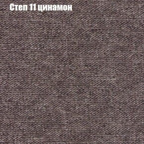 Диван угловой КОМБО-2 МДУ (ткань до 300) в Снежинске - snezhinsk.mebel24.online | фото 47