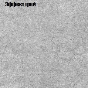 Диван угловой КОМБО-2 МДУ (ткань до 300) в Снежинске - snezhinsk.mebel24.online | фото 56