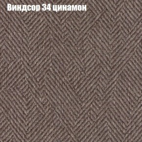 Диван угловой КОМБО-2 МДУ (ткань до 300) в Снежинске - snezhinsk.mebel24.online | фото 7