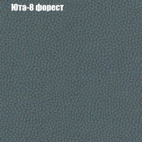 Диван угловой КОМБО-2 МДУ (ткань до 300) в Снежинске - snezhinsk.mebel24.online | фото 67