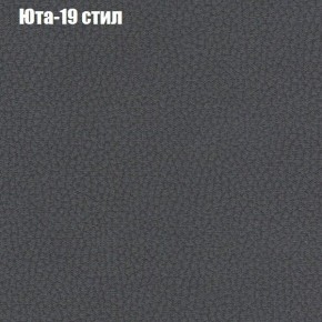 Диван угловой КОМБО-2 МДУ (ткань до 300) в Снежинске - snezhinsk.mebel24.online | фото 68