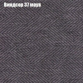 Диван угловой КОМБО-2 МДУ (ткань до 300) в Снежинске - snezhinsk.mebel24.online | фото 8