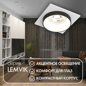 DK2402-BK Встраиваемый светильник, IP 20, 50 Вт, GU10, черный, алюминий в Снежинске - snezhinsk.mebel24.online | фото 4
