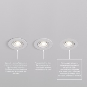 DK3020-WH Встраиваемый светильник, IP 20, 10 Вт, GU5.3, LED, белый, пластик в Снежинске - snezhinsk.mebel24.online | фото 7